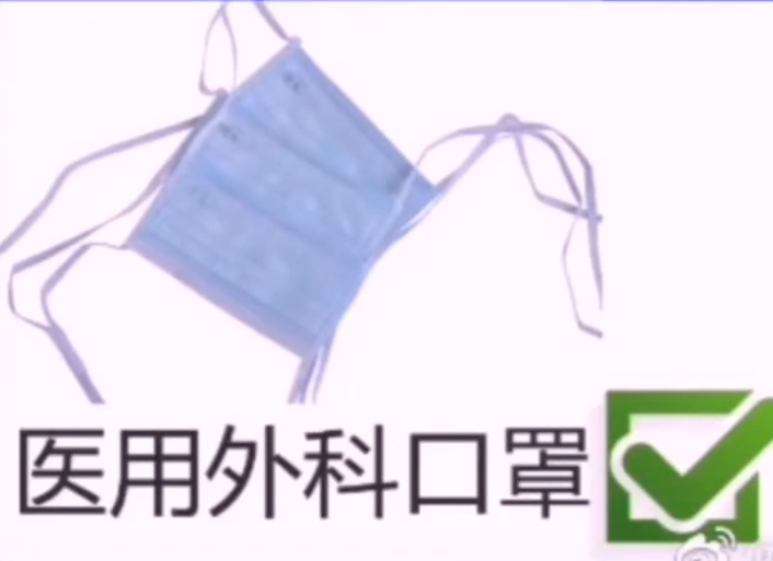 2345截圖20200131192726