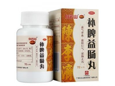 陳李濟 補脾益腸丸 72克/瓶/盒 用于脾虛所致的泄瀉，腹脹腹痛圖2