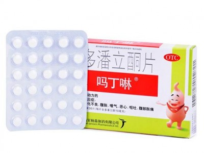 多潘立酮片(嗎丁啉)  30片/盒 1盒 胃動力藥圖2
