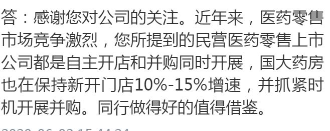 360截圖20200602165511458