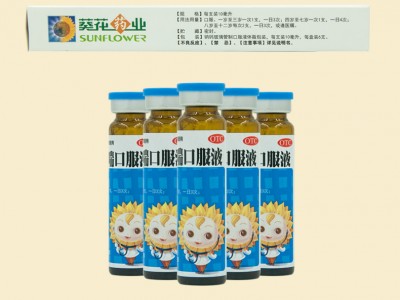 葵花 小兒肺熱咳喘口服液 10ml* 6支圖3