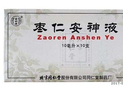 北京同仁堂 棗仁安神液10ml*10支   1盒圖3