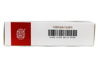 南京同仁堂樂家老鋪 黃芪顆粒4g*9袋 1盒圖3