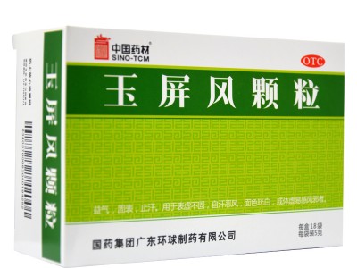玉屏風(fēng)顆粒 5g* 15袋 益氣 固表 止汗圖2