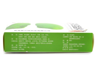 同濟(jì)堂 蟲草清肺膠囊 0.3*48粒圖2