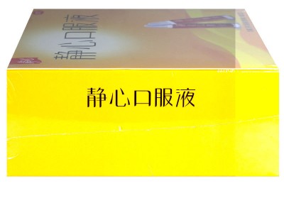 太太靜心助眠口服液15mlX10支裝 1盒 改善失眠圖3