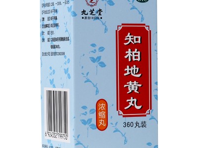 九芝堂 知柏地黃丸 360丸 （濃縮丸）滋陰降火 潮熱盜汗 耳鳴遺精圖2