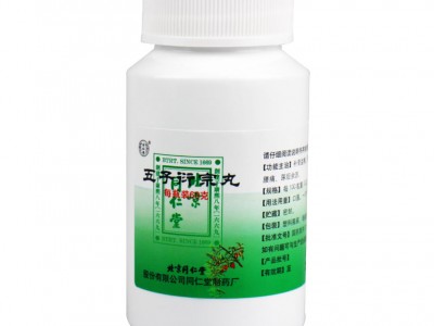 北京同仁堂  五子衍宗丸60g  1盒 補(bǔ)腎治陽痿 早泄圖4