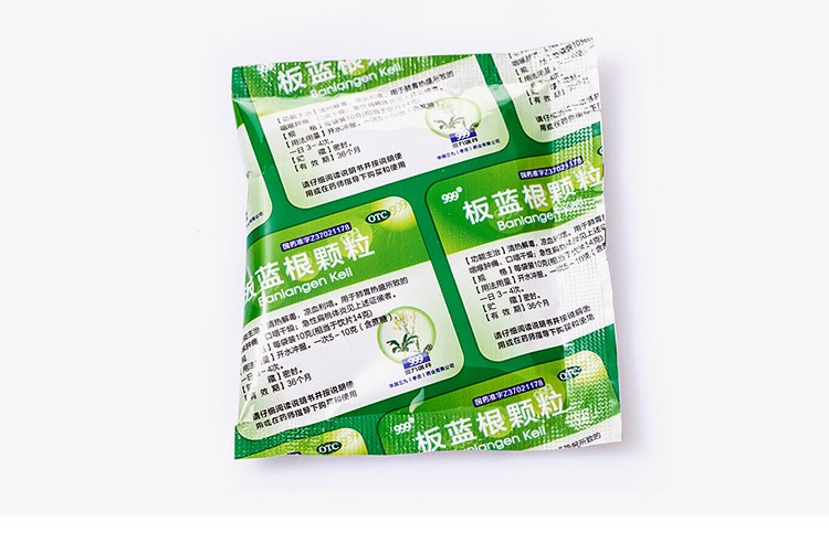 999 板藍根顆粒 10gX20袋   清熱解毒 涼血利咽圖3