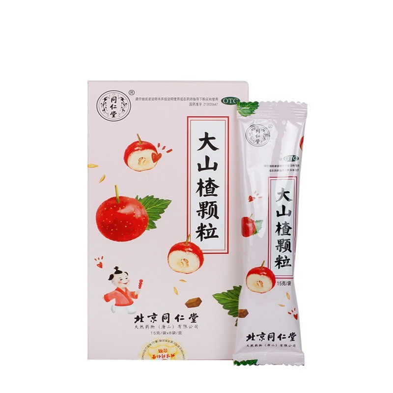 北京同仁堂 大山楂顆粒 15g*8袋 1盒  開胃消食 用于治療食欲不振 消化不良圖2