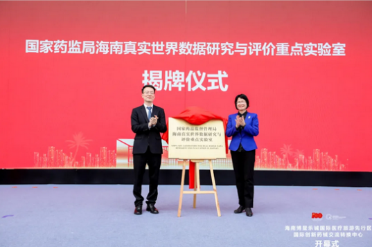 新藥品網(wǎng)www.fashione.cn